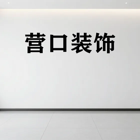 精密数控车床